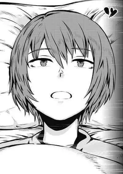 回复术士的重来人生 第1卷