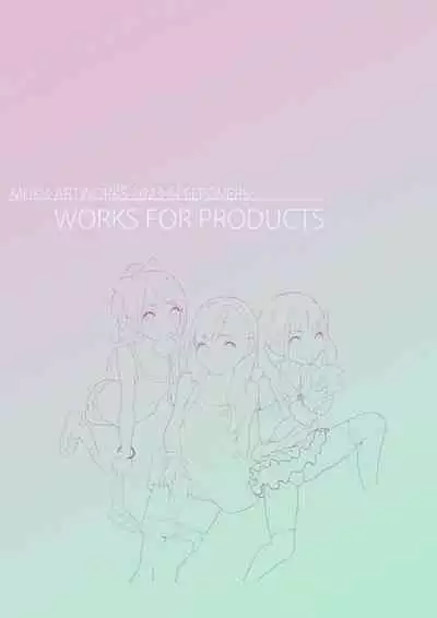 [MonsieuR (MUK)] Otoko de asobu mesugaki-chan tachi illustration set 2020-2023 [Textless]