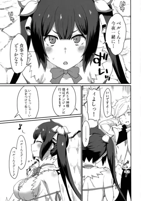 GoddessLife Hestia Hen