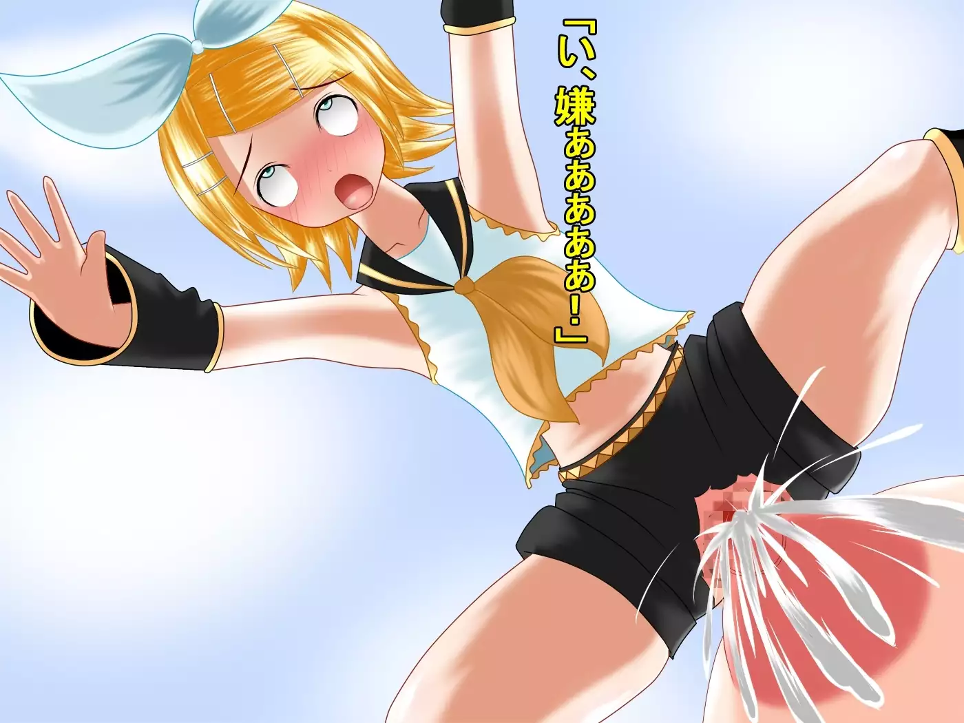 Chounyuu Utahime - Nabutte Shibotte Innyuu Milk