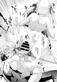 COMIC BAVEL 2016-02 [Digital]