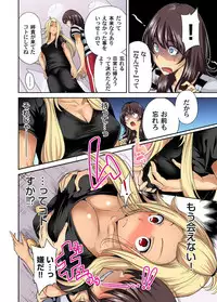 [Okumori Boy] Oretoku Shuugakuryokou ~Otoko wa Jyosou shita Ore dake!! Ch. 1-19 [Digital]