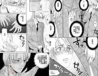 [Miyashita Kitsune] Obenkyo Shimasho | 我們一起念書吧 [Chinese]