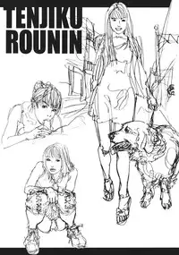 [Tenjiku Rounin] Moujhu - Bête Obscène