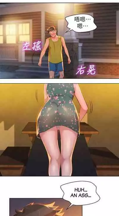 [Tharchog, Gyeonja] What do you Take me For? Ch.46/? [English] [Hentai Universe]