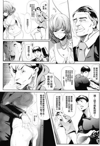 (C88) [Kansai Gyogyou Kyoudou Kumiai (Marushin)] Another Produce -Kaede Takagaki- (THE IDOLM@STER CINDERELLA GIRLS) [Chinese] [无毒汉化组]