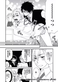 [Fuyusaka Koromo] Otokonoko Queen wa Seijoui ga Nigate!?