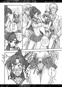 (C80) [Majimeya (Isao)] Getsu Ka Sui Moku Kin Do Nichi Soushuuhen (Sailor Moon) [Digital]