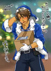 [Studio H.A.O (Tomto)] Unsou Gyoukai ni mo Makura Eigyou ga Arutte Hontou desu ka? Part.2 [Digital]