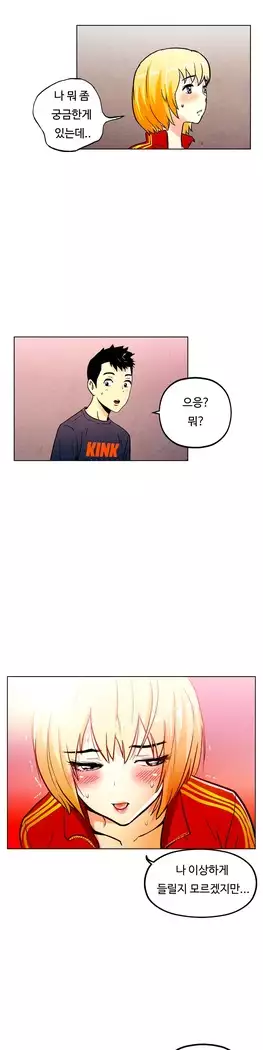 One Room Hero Ch.1-39