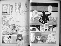 [Makimura Miki] Mama to Asobou BONDAGE