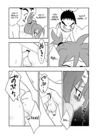 (Shota Scratch 21) [Kurikomi (Adachi Himiko)] Koisuru Banana (Tanken Driland) [English] {Shotachan}