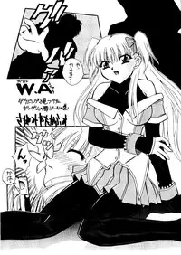 (C54) [STUDIO TRIUMPH (Homura no Teruki)] Sincron Maximum ~W.A~ (White Album)