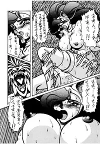 [Yuuri Ai & Nagayabu Kazunari] Heat Two Shakunetsu