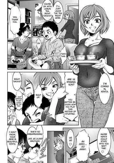 Haha to Ko no Kanbi na Choukyou Kouza