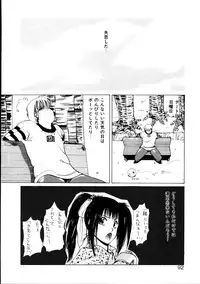 [KAME] Natural ♥ High