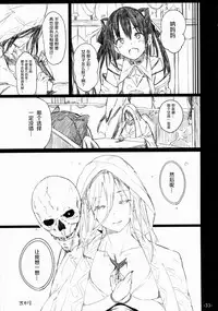 (C88) [Current Storage (momi, Pyon-Kti)] FOWRLLE/. [Chinese] [绅士仓库汉化]