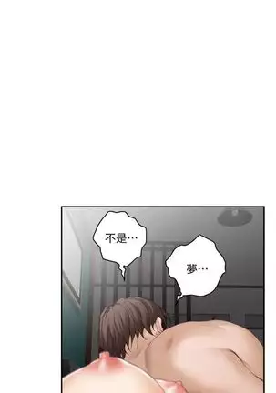 (周4)S-Mate 1-68 中文翻译(更新中)