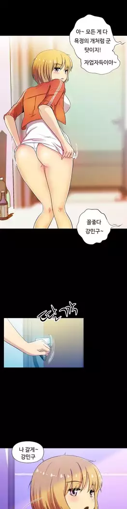 One Room Hero Ch.1-39