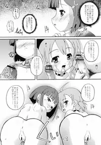 (Mimiket 16) [Studio Rakkyou (Takase Yuu)] Kanzen Nenshou 14 (Otogi-Jushi Akazukin)