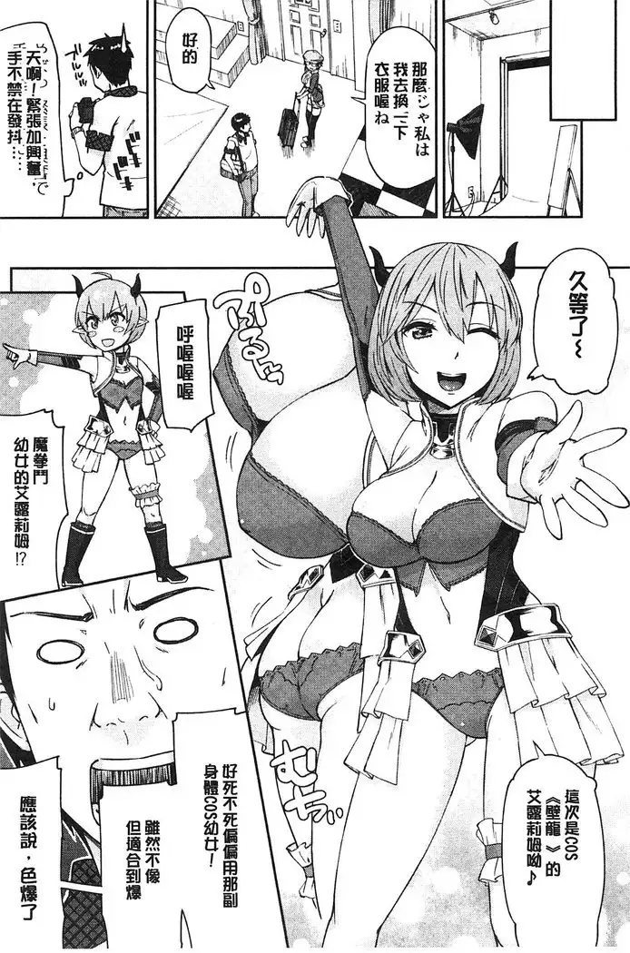 Himekuri Kanojo | 秘密淫亂女友