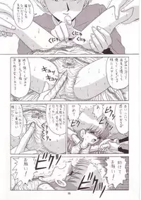(C52) [Momo no Tsubomi (Various)] Lolikko LOVE 7 (Various)