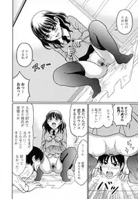 [Narusegawa Aoba] Suteki na Kanojo no Torokeru Jikan