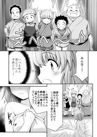 [Yosutebito na Mangakaki (Tomoki Tomonori)] Namida to Seieki no Mainichi to Shiawase no Katachi (Touhou Project) [Digital]