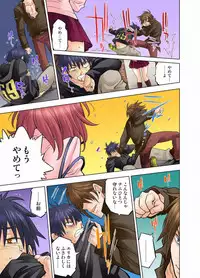 My Classmate is My Dad's Bride, But in Bed She's Mine.