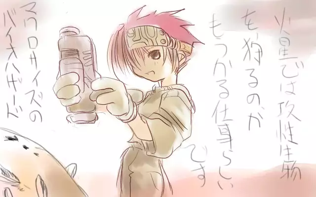 Y. Harada CG-Collection vol.1 - Natsu he no Tobira