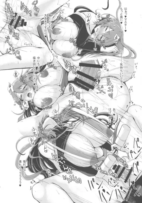 Uchi no Servant ga Onnanoko ni natchattanode Etchi shichau hon