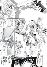 (CR31) [IRODORI (Various)] SASAYAKI (Full Metal Panic!)