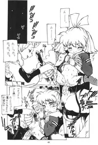 [Paradise City (Various)] Namikidoori (Various)