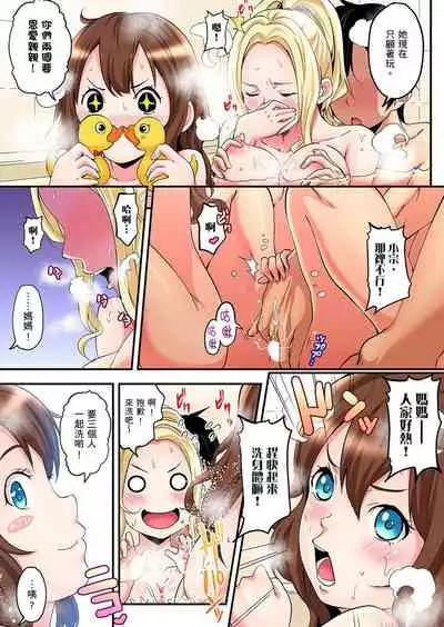 [Kuroto] Gal Mama to Pakopako SEX ~ Hitozuma no Chouzetsu Teku ni Majiiki Zecchou! | 與辣妹媽媽淫猥啪啪SEX～人妻的性愛技巧讓人爽翻天！ Ch. 1-20 [Chinese]