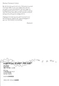 [CP! (Kisa)] Happily Ever After (DRAMAtical Murder) [English] [Mokkachi]