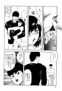 [Kazusa Shima] Aiyoku no Shiyaku