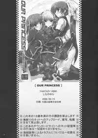 (SC40) [FANTASY WIND (Shinano Yura)] OUR PRINCESS (Quiz Magic Academy)