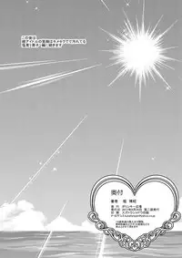 [Polinky Hiroba (Hori Hiroaki)] Zoku Idol no Egao wa Kimeseku de Kegareteru Miyamoto Frederica Hen (THE IDOLM@STER CINDERELLA GIRLS) [Digital]