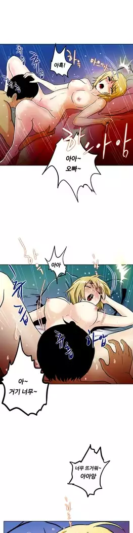 One Room Hero Ch.1-39