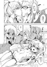 [Kurione-sha (YU-RI)] Chibi Koukaishi o Mederu Hon (One Piece) [Digital]