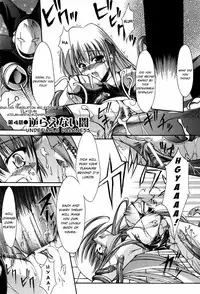 [Nanaki Seijyu] Sacred Feather [English] {Kizlan}