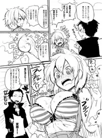 [Doumou] 【腐向け/復活】怪物つかいパロ【リボツナ/女体化】