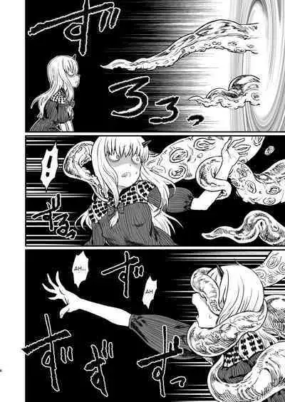 [Kakumei Seifu Kouhoushitsu (kanon, RADIOHEAD, Sturkey)] COSMIC ROMANCE (Fate/Grand Order) [English] [theamdrag] [Digital]