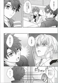 (C86) [Higashi Mikuni Kamen (Saitoh Maho)] Nice Ba Coupling! (Buddy Complex)