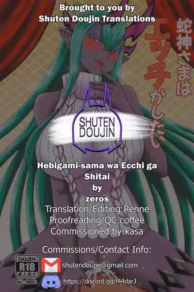 (CT38) [Take Out (Zeros)] Hebigami-sama wa Ecchi ga Shitai (Fate/Grand Order) [English] [SDTLs]