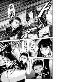 [Circle GGM (kisirian)] Kettou! Zankoku Joshi Gakuen Sailor Heidan Satsuriku Sakusen Vol. 1 [Digital]