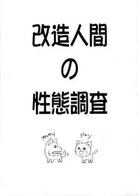 (C72) [MURDER HOUSE (Workaholic)] Dokuro Hime to Ootori no Ko (King of Fighters)