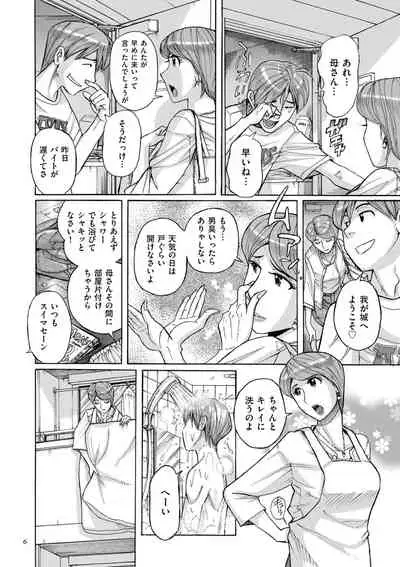 Mother’s Care Service