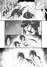 [Gom-sei Usagi (Rami)] Real Billy Milligan Royale (Danganronpa) [Digital]