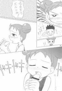 (C64) [Kanmidokoro USB (Furiri)] Wirbelwind (Ojamajo Doremi)